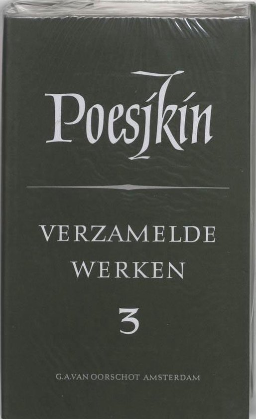 Poesjkin Verzamelde Werken 3