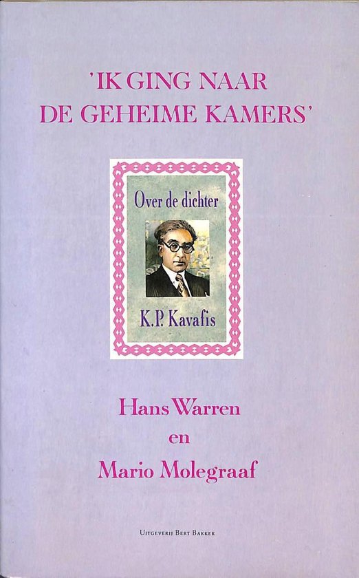 Ik ging naar de geheime kamers