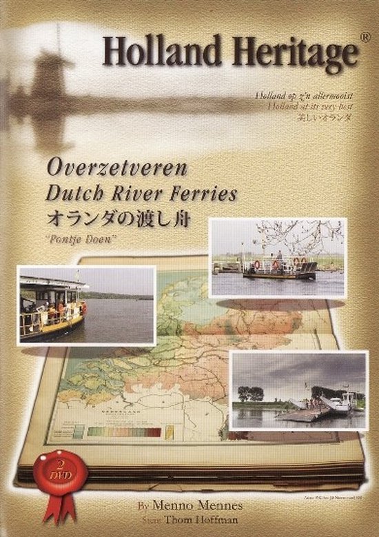 Holland Heritage - Overzetveren (DVD)