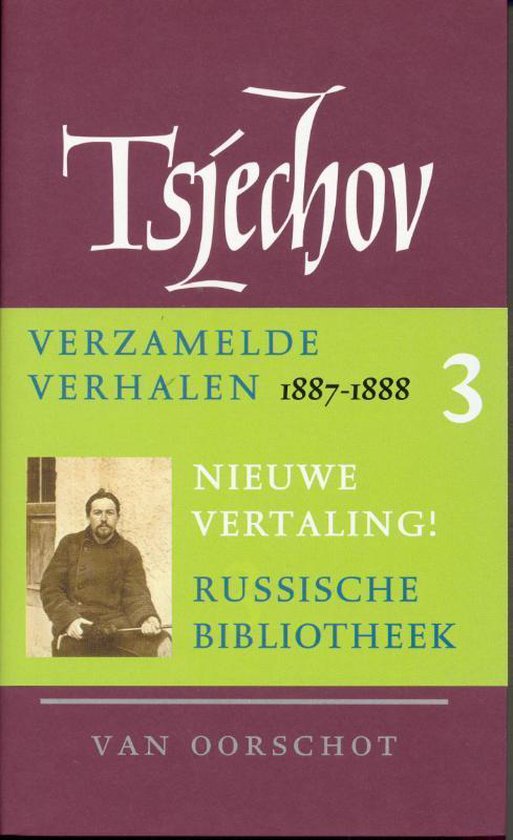 Verzamelde Verhalen / 3