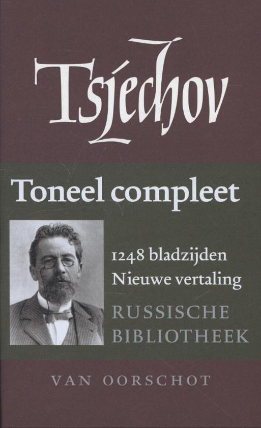 Toneel / 6 Verzamelde Werken