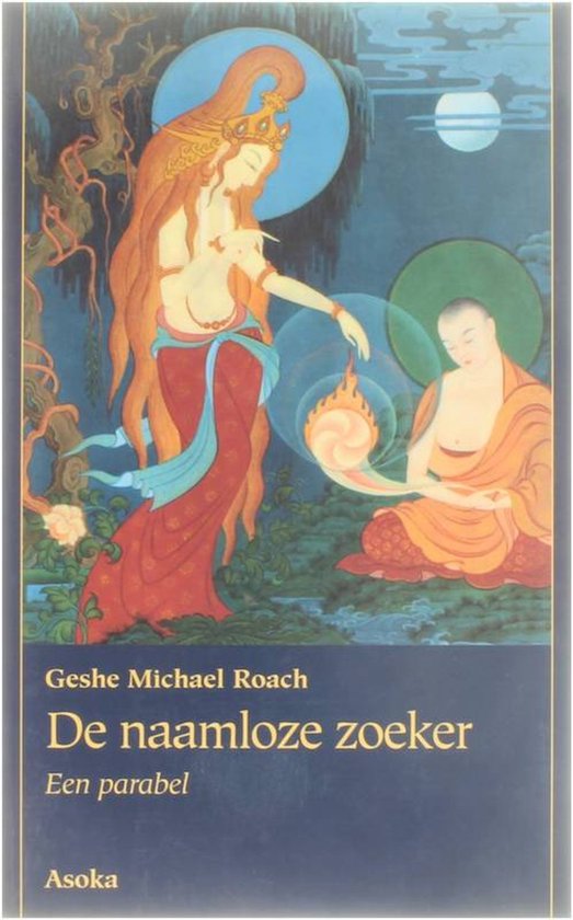 De Naamloze Zoeker