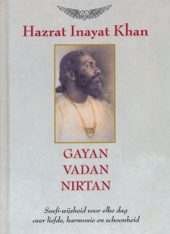 Gayan vadan nirtan