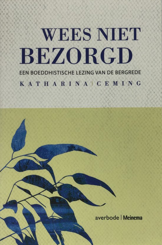 Wees Niet Bezorgd