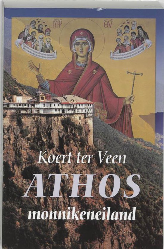 Athos Monnikeneiland