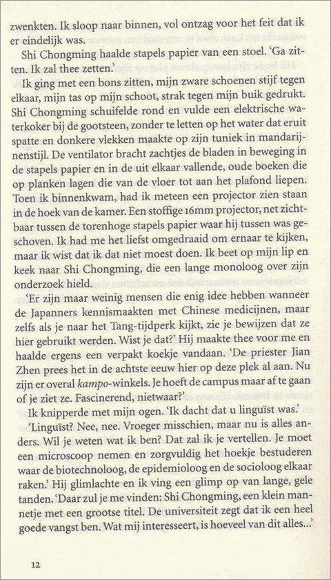 Tokio - Afbeelding 3