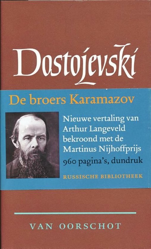 De Russische bibliotheek - De broers Karamazov