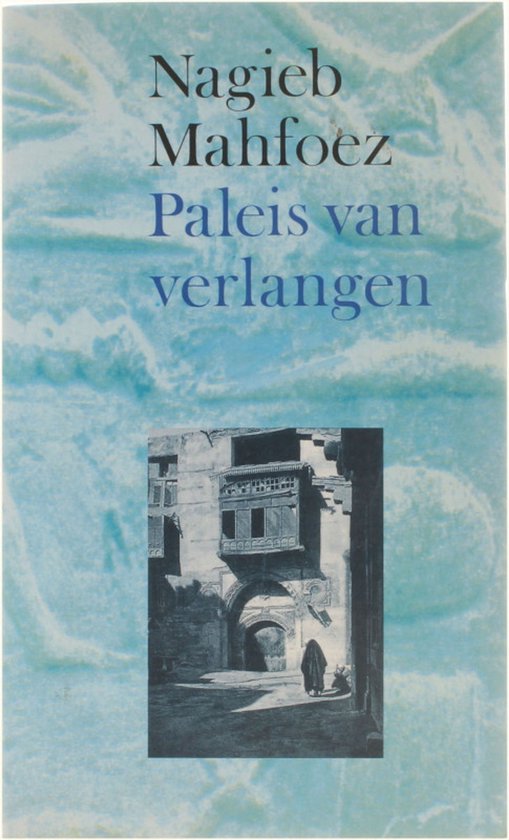 Paleis van verlangen