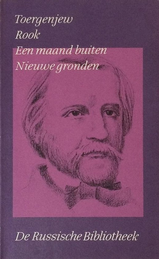 Verzamelde werken / 4 Rook