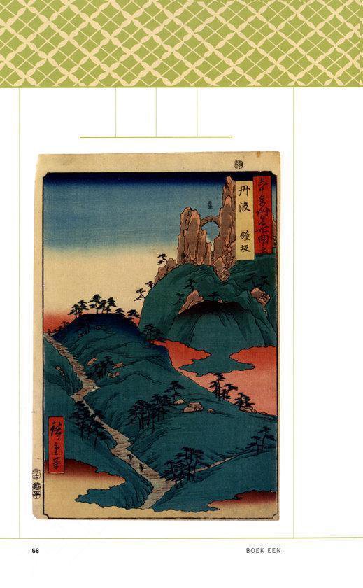 De Weg Van De Samoerai - Afbeelding 3