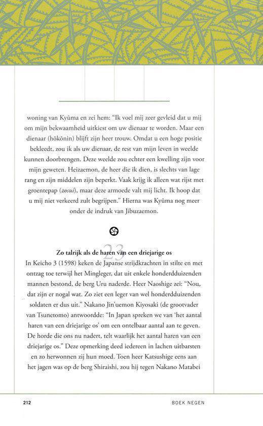 De Weg Van De Samoerai - Afbeelding 7