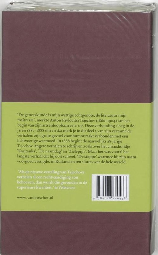 Verzamelde Verhalen / 3 - Afbeelding 3