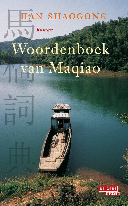 Woordenboek Van Maqiao