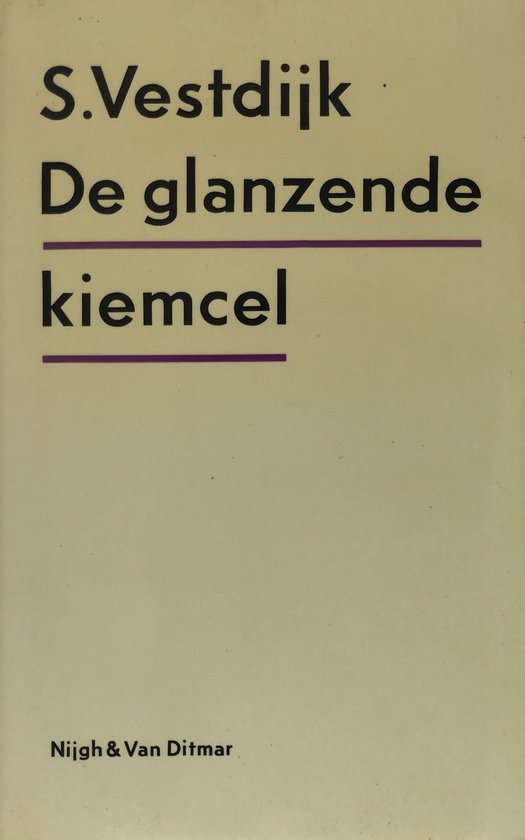 De glanzende kiemcel