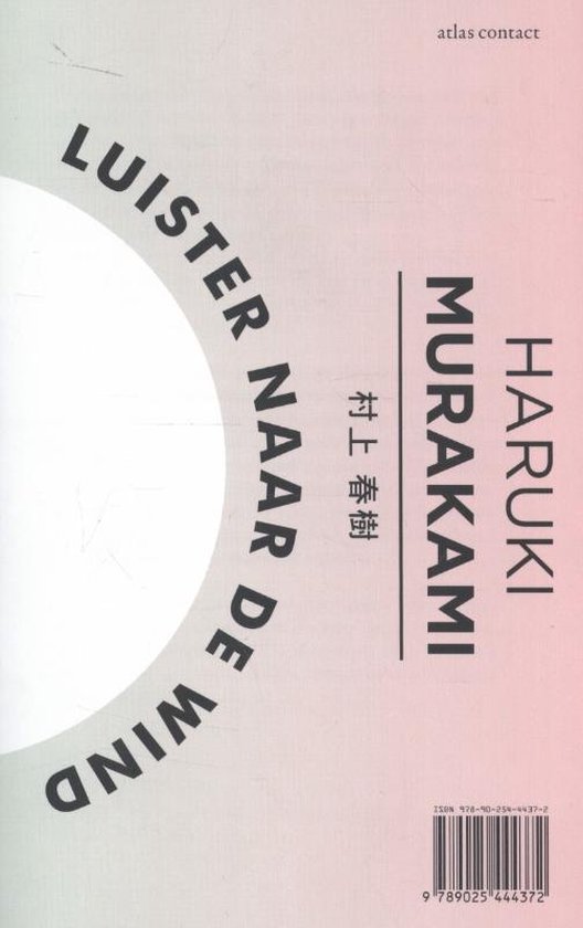 Luister naar de wind; Flipperen in 1973 - Afbeelding 3