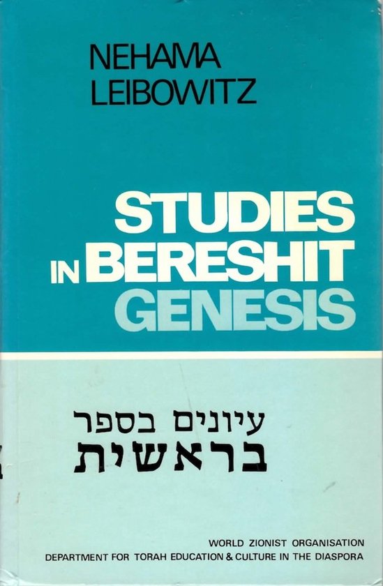 Studies in Bereshit - Genesis : in the Context of Ancient and Modern Jewish Bible Commentary
