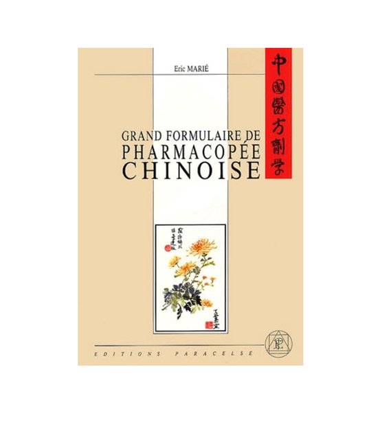 Grand Formulaire Pharmacopée
