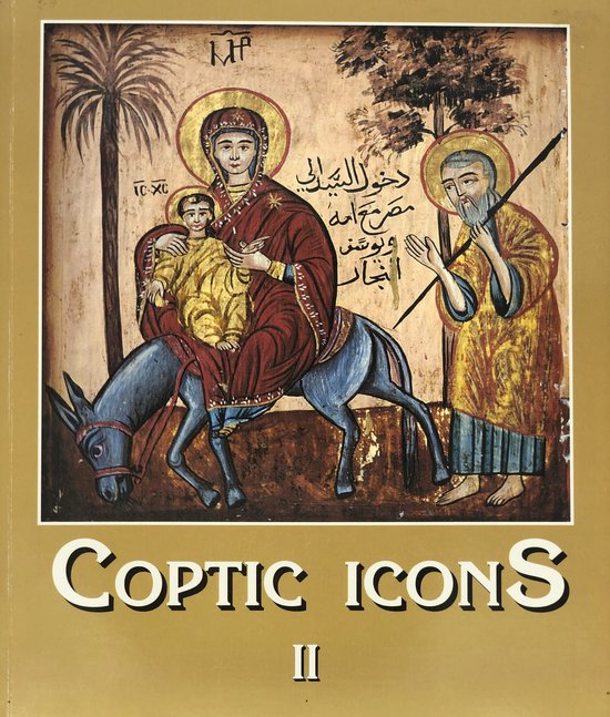 Coptic Icons II | Nabil Selim Atalla