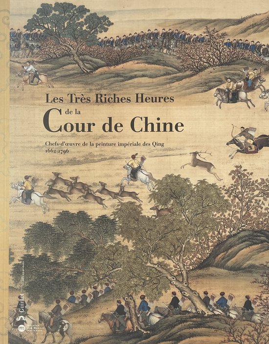 TRES RICHES HEURES COUR CHINE: CHEFS D'OEUVRE DE LA PEINTURE IMPERIALE DES QING 1662-1796