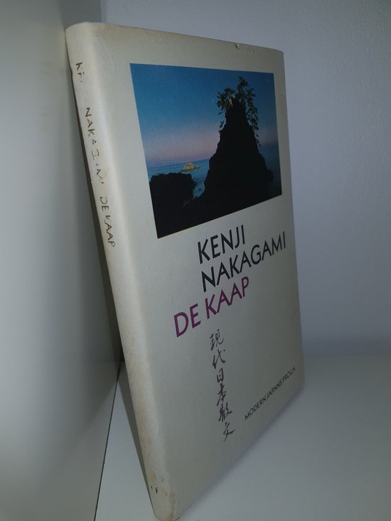 De kaap - Afbeelding 2