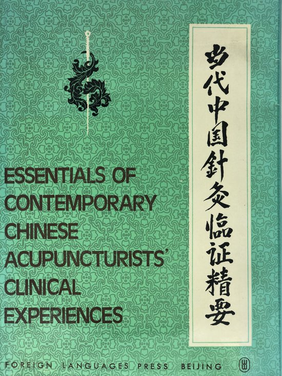 Essentials Of Contemporary Chinese Acupu