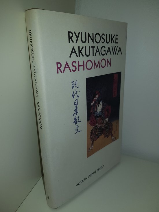 Rashomon en andere verhalen - Afbeelding 2