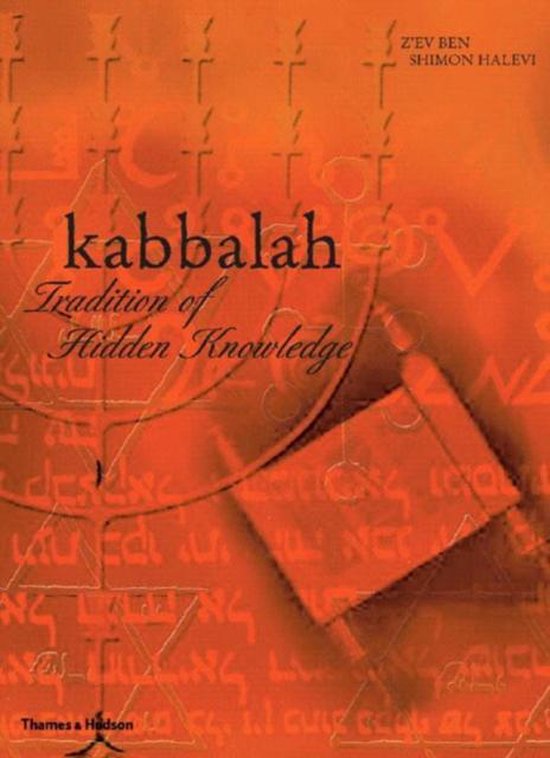 Kabbalah: School of the Soul