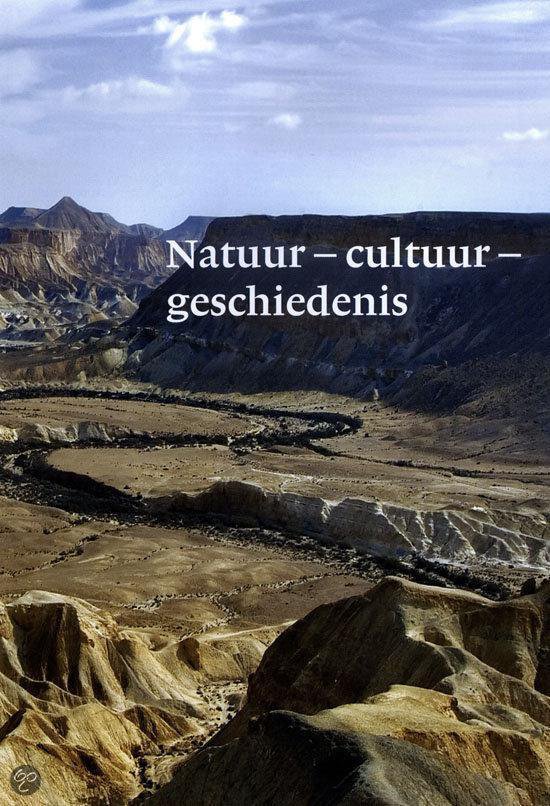 ANWB kunstreisgids - Israël en de Palestijnse gebieden - Afbeelding 3