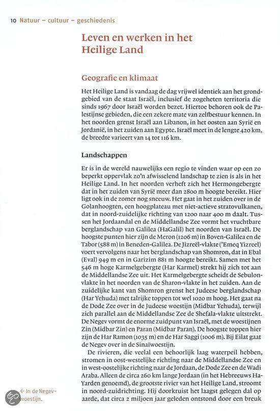 ANWB kunstreisgids - Israël en de Palestijnse gebieden - Afbeelding 4