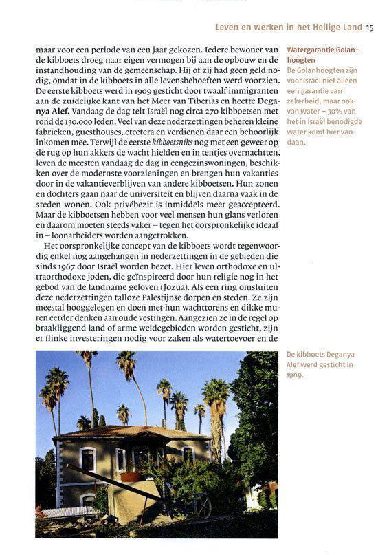 ANWB kunstreisgids - Israël en de Palestijnse gebieden - Afbeelding 7