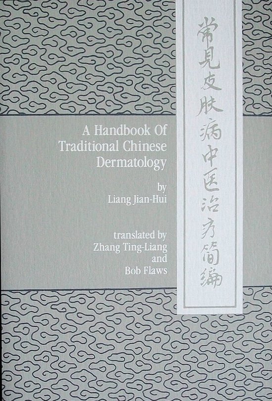 A handbook of traditional Chinese Dermatology